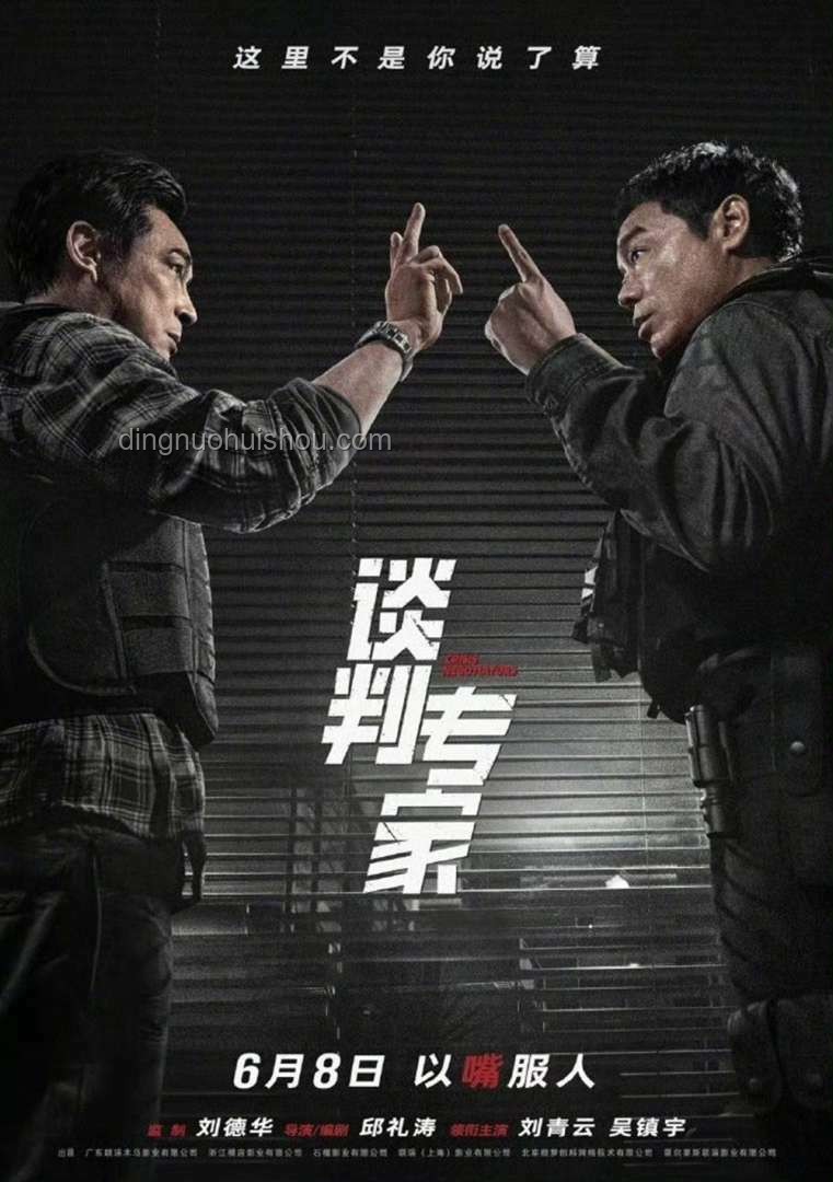 《碟中谍8》领跑端午档，电影市场回暖信号显现